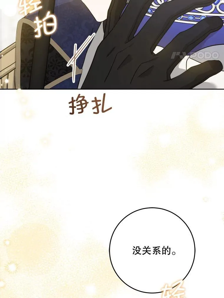 63.没收遗物59