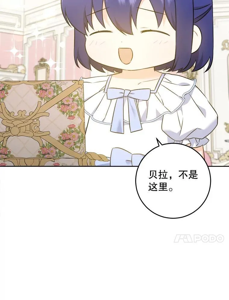 69.讨厌的蔬菜13
