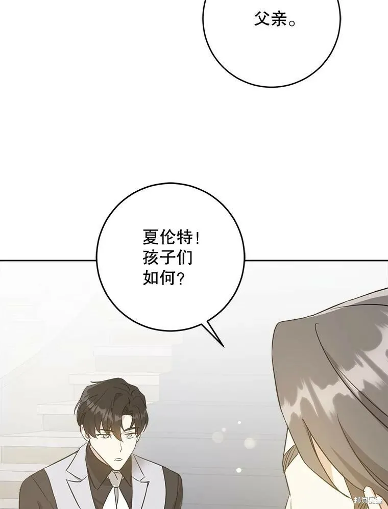 第46话77