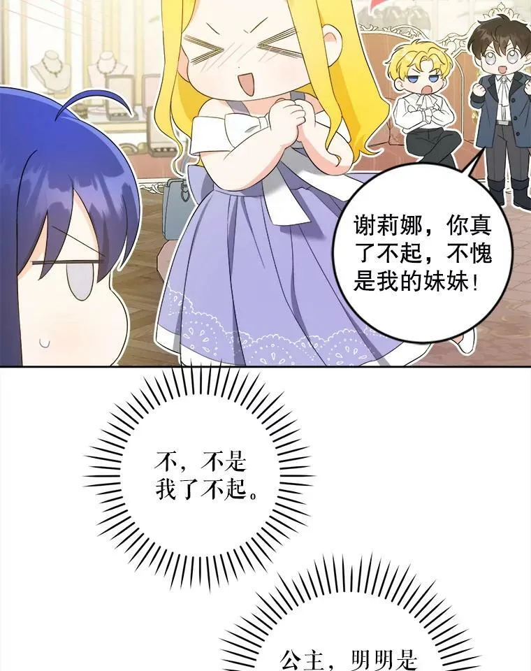 49.误入7
