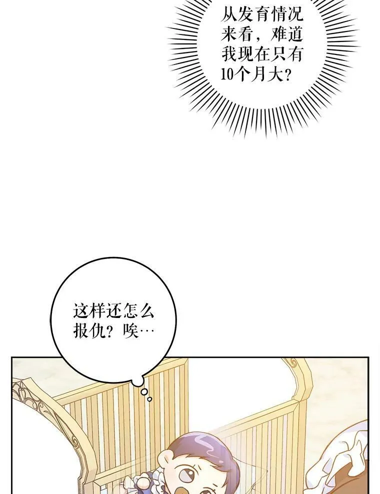 2.重生53