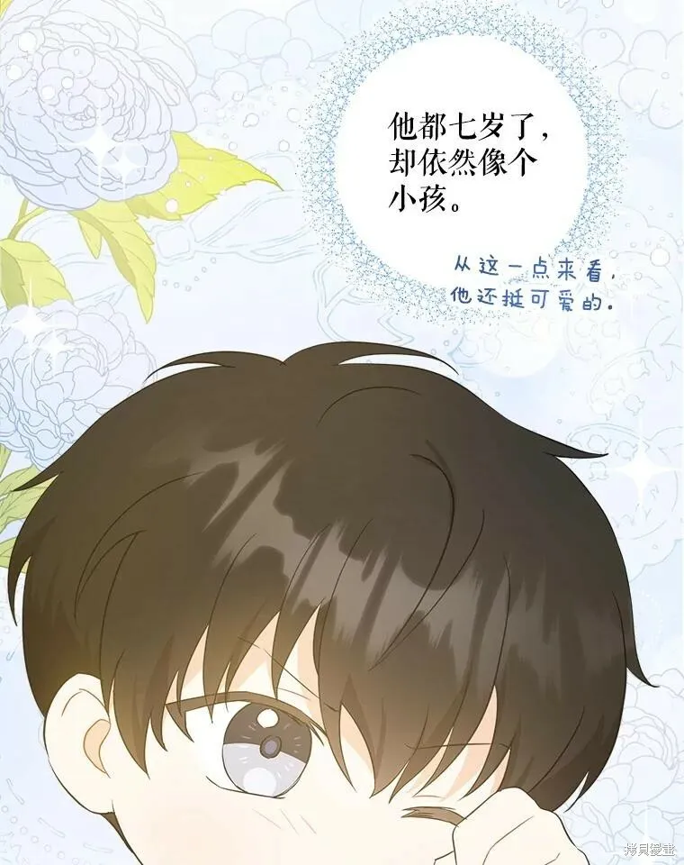 第46话95