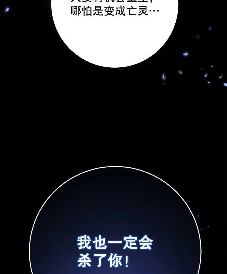1.背叛85