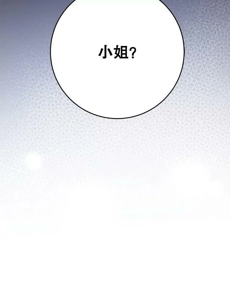 31.逃97