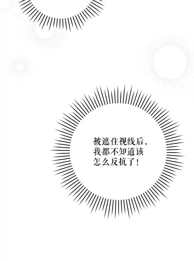 29.暴露魔法14