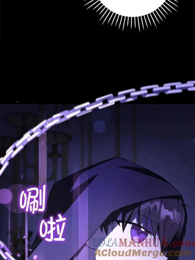 66.魔法禁锢16