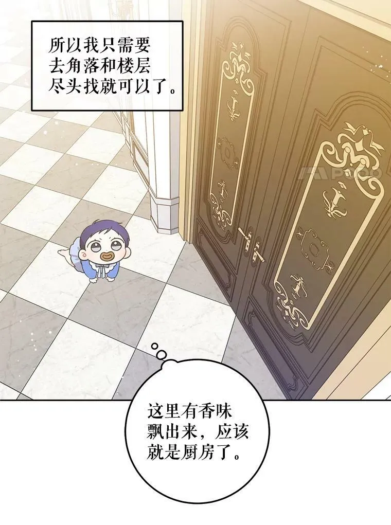6.起杀心86