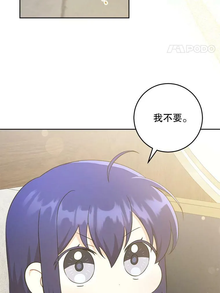 44.回家的途中69