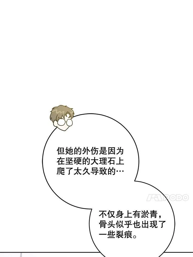 18.诅咒娃娃39