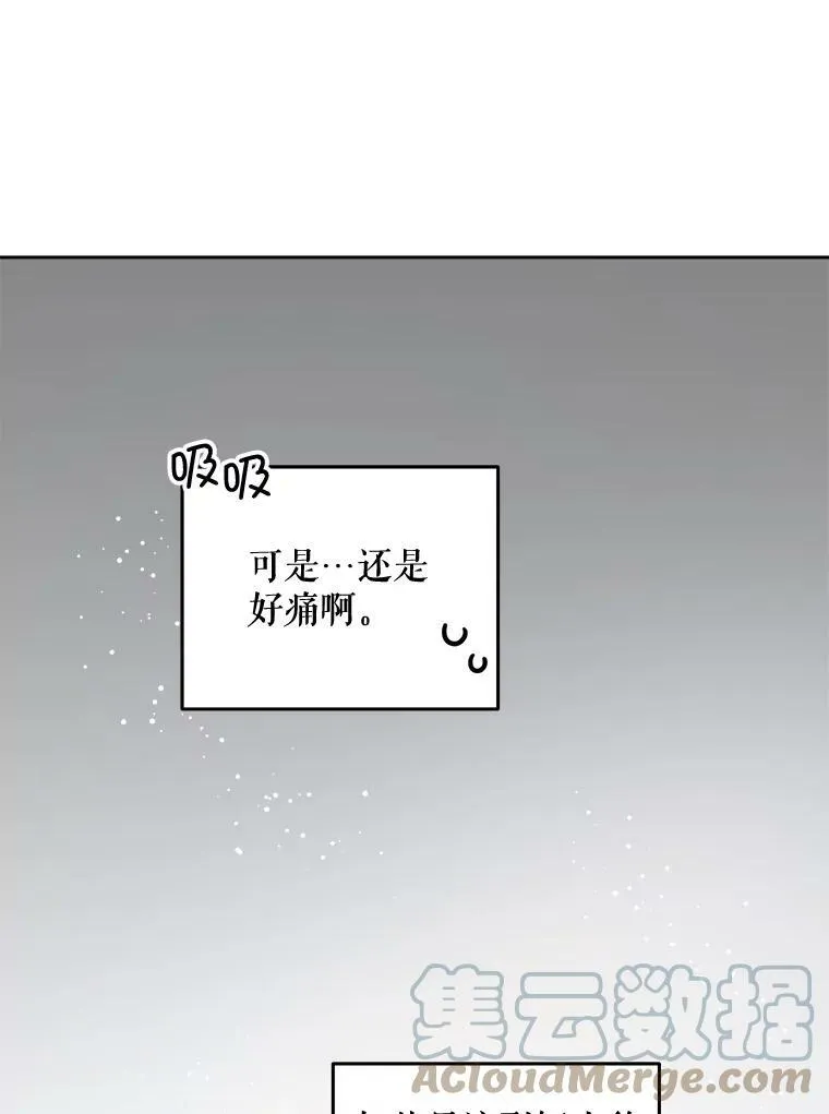 6.起杀心81