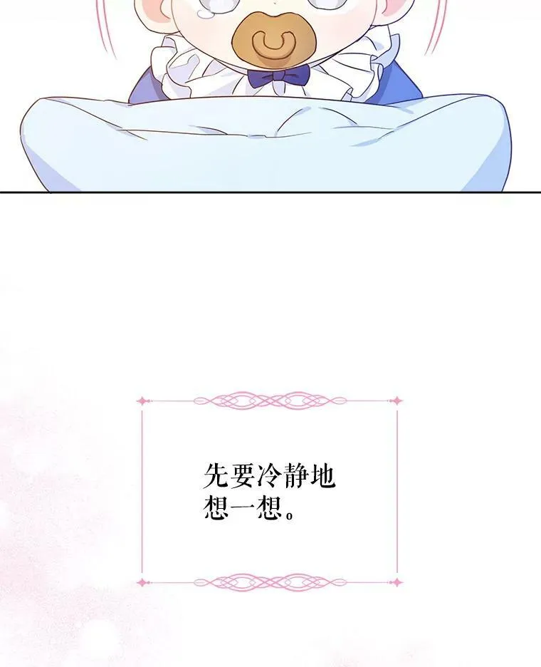 2.重生23
