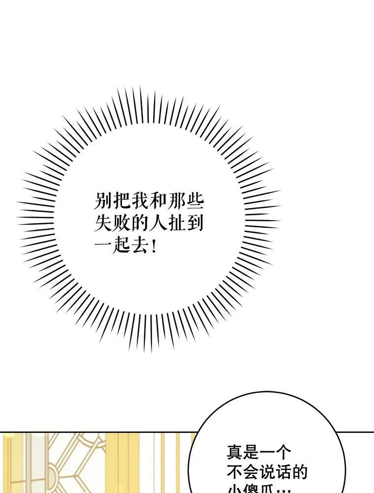 17.撑腰89