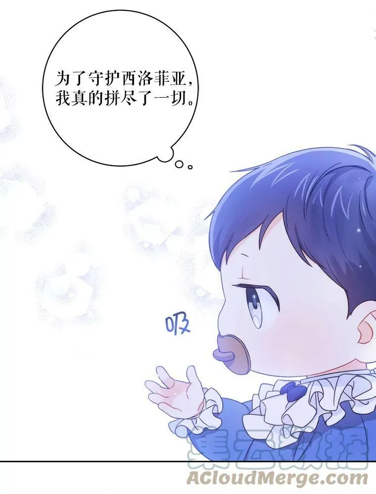 3.私生女80