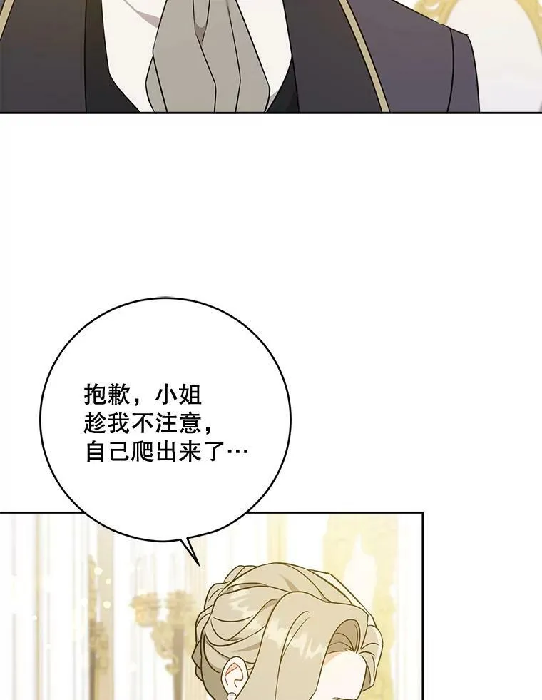 15.伤自尊65