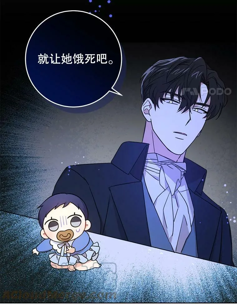 6.起杀心57