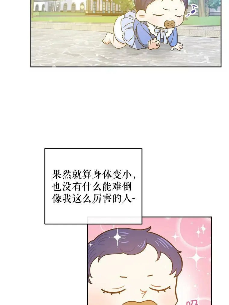 4.洗奶嘴40