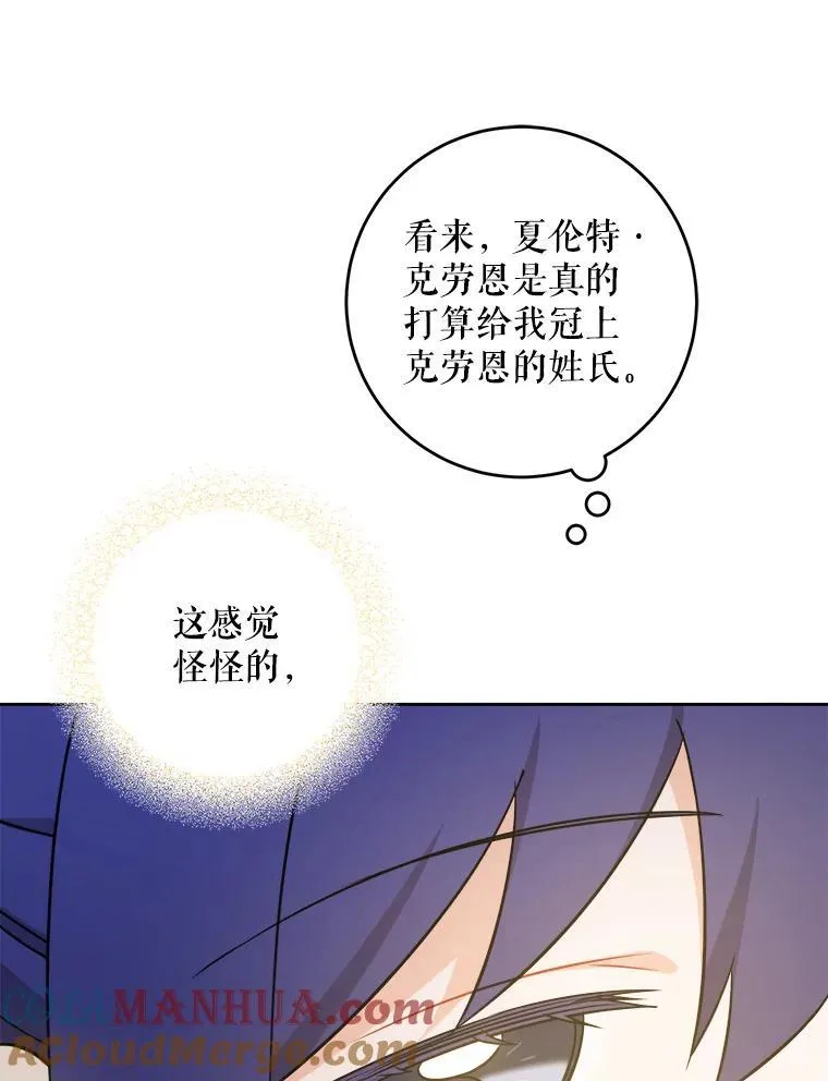 69.讨厌的蔬菜24