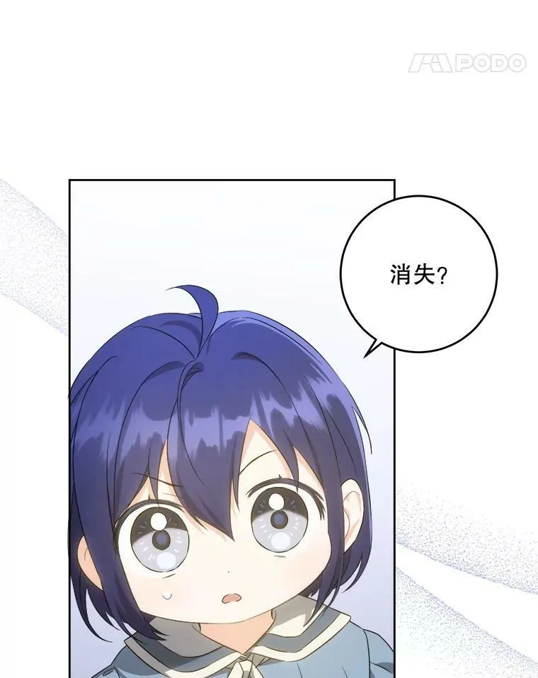 42.孤儿院的真相27