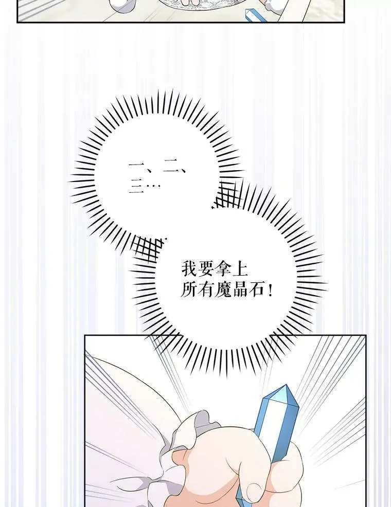31.逃67