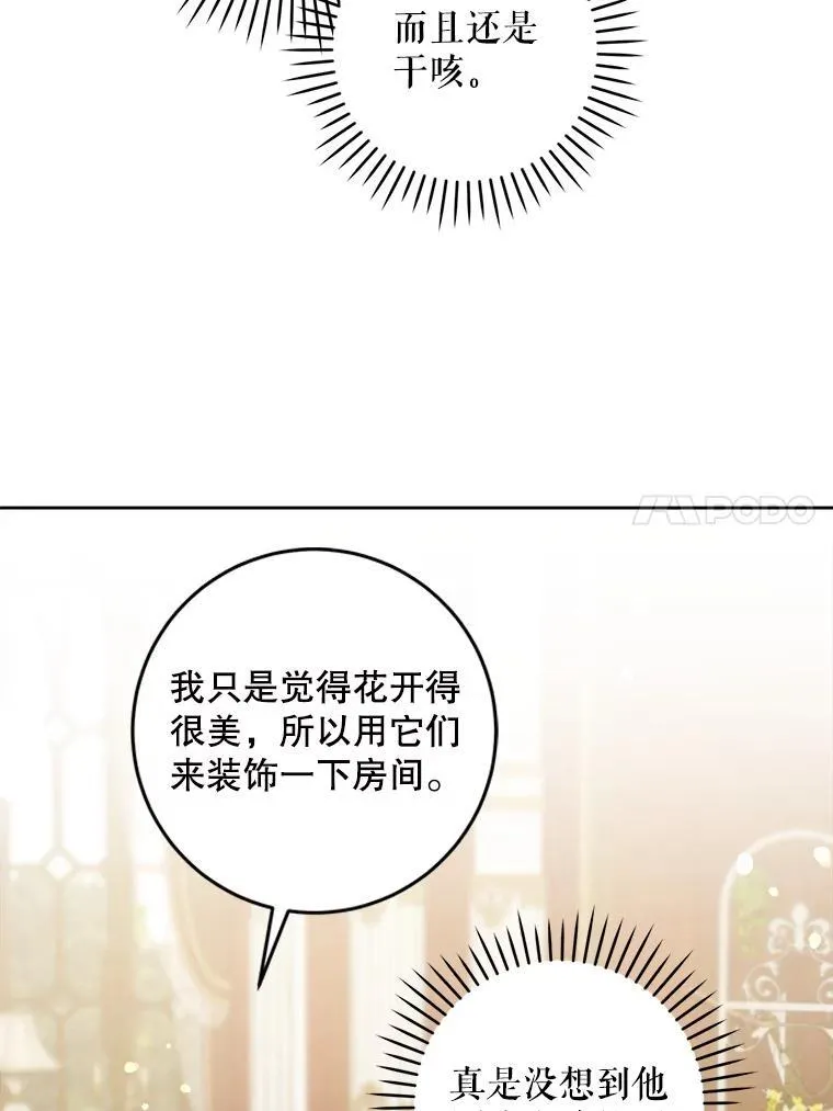60.礼物43