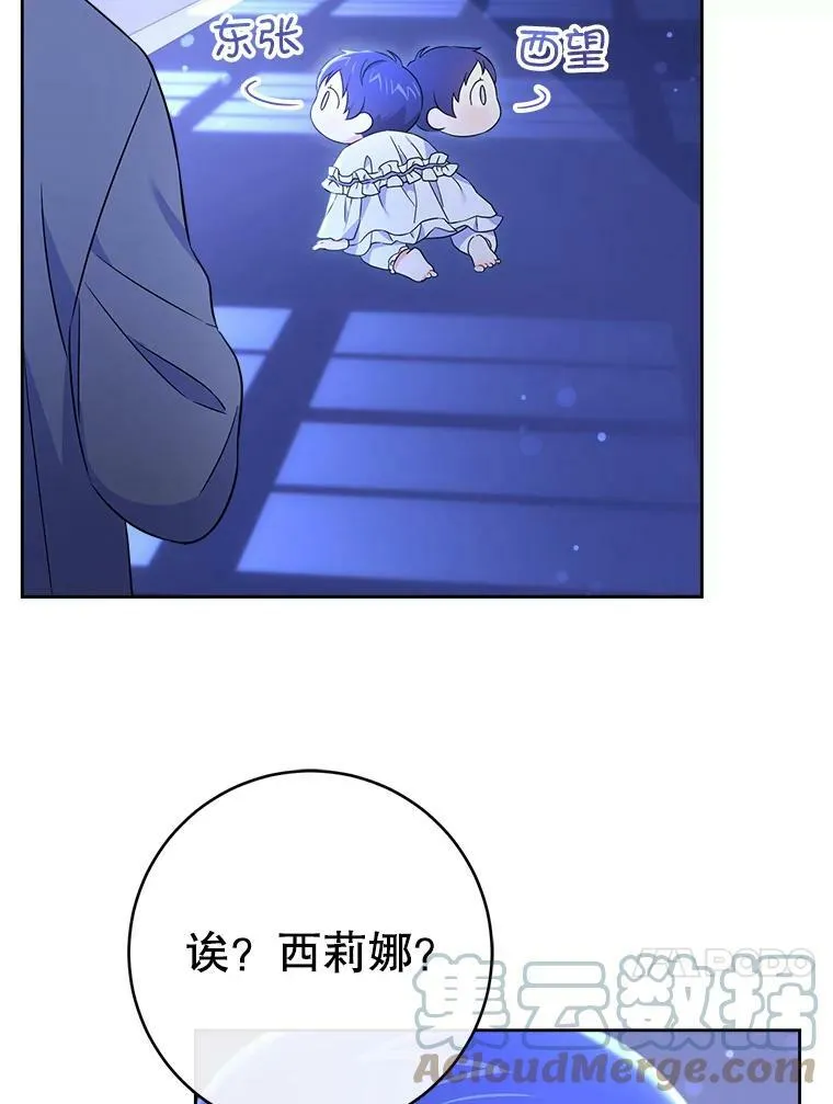20.完成诅咒12