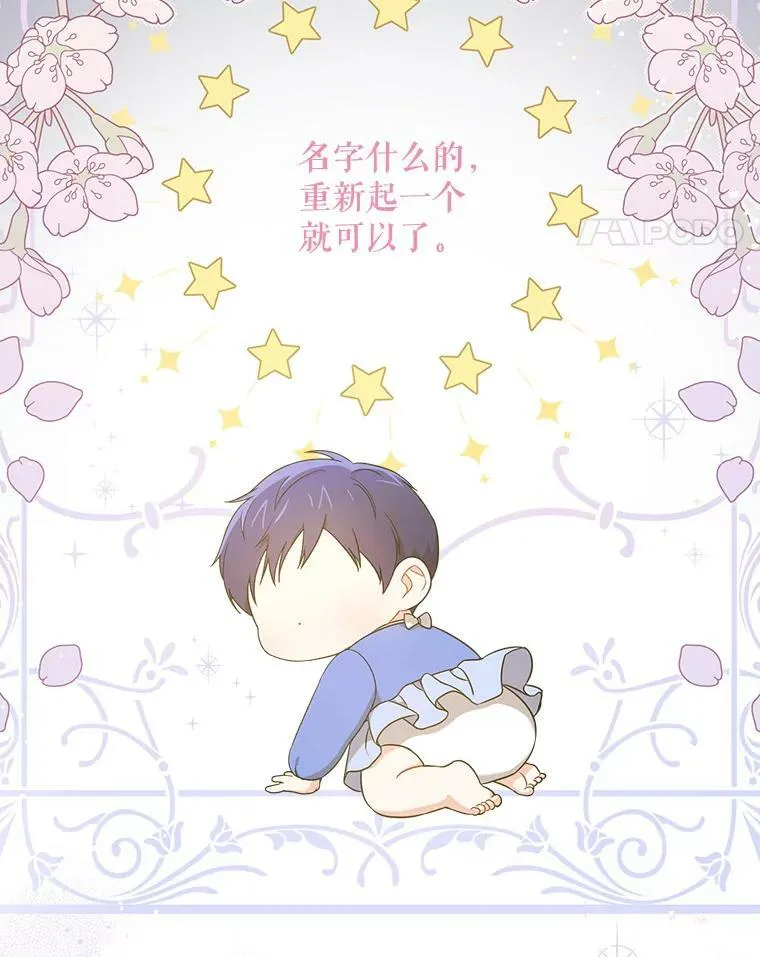 11.偷吃暴露61