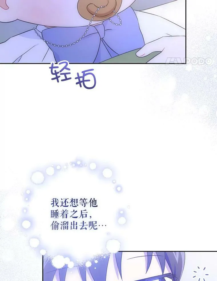 21.离奇死亡47