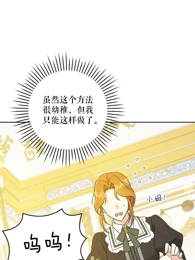 19.温暖7