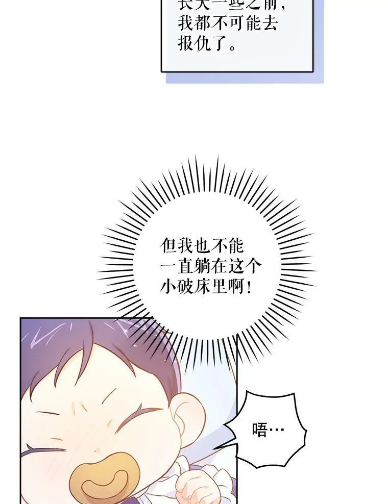 2.重生55