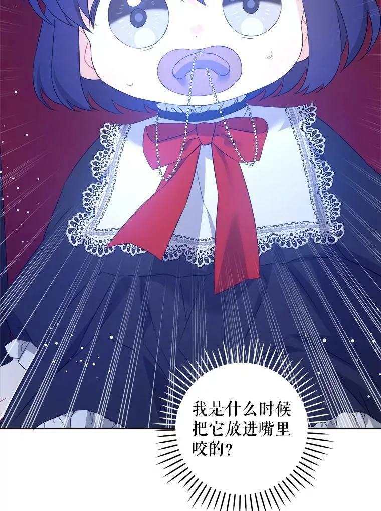 57.统治者之冠42