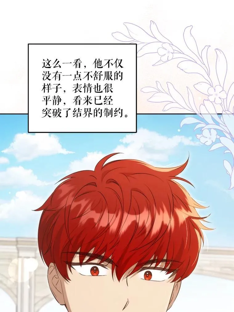 76.昔闻嘉名19