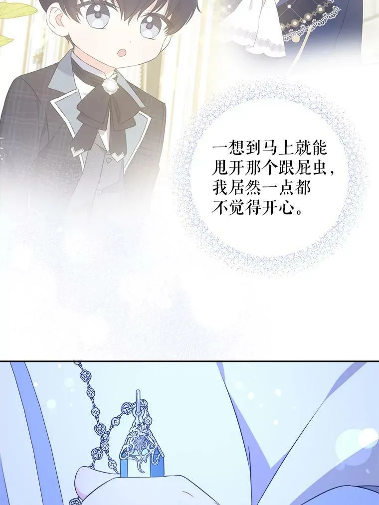 40.离家出走61