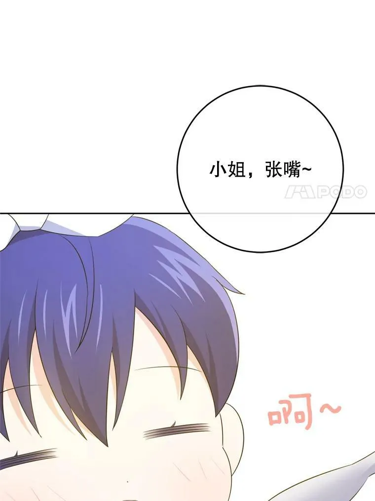36.警告6