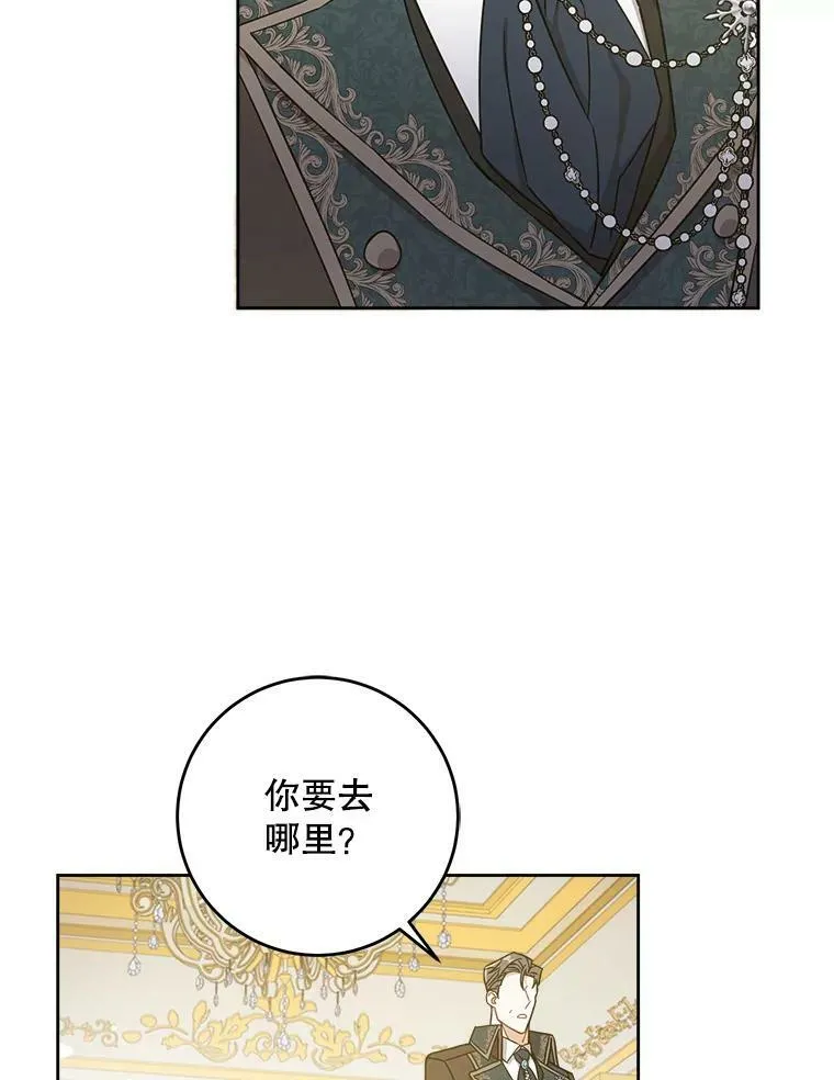 11.偷吃暴露67