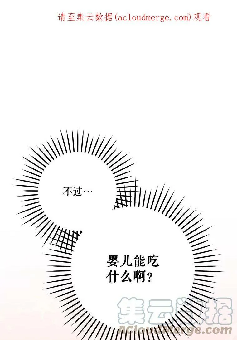 6.起杀心94