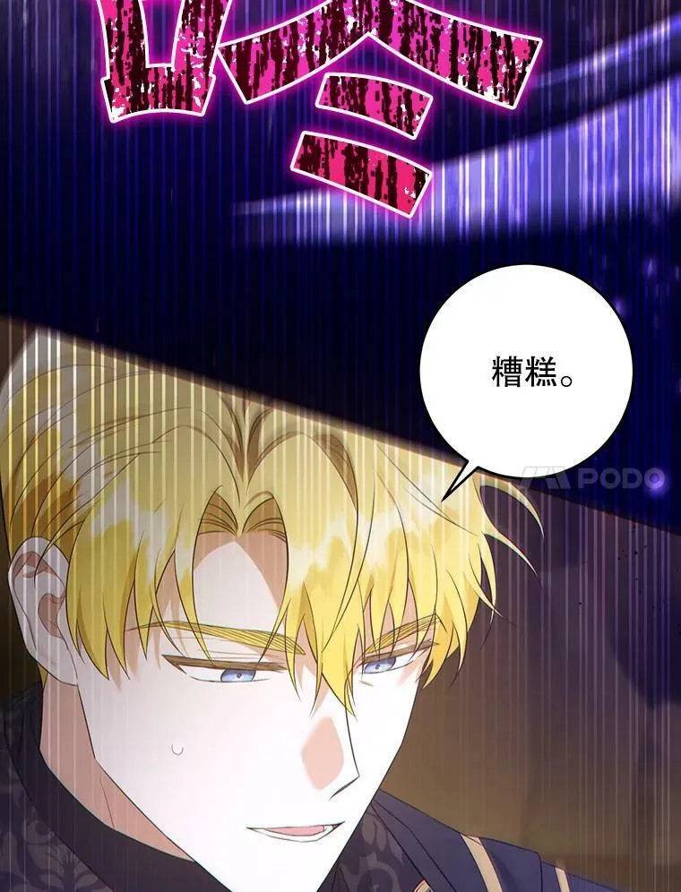 53.夏伦特的话22