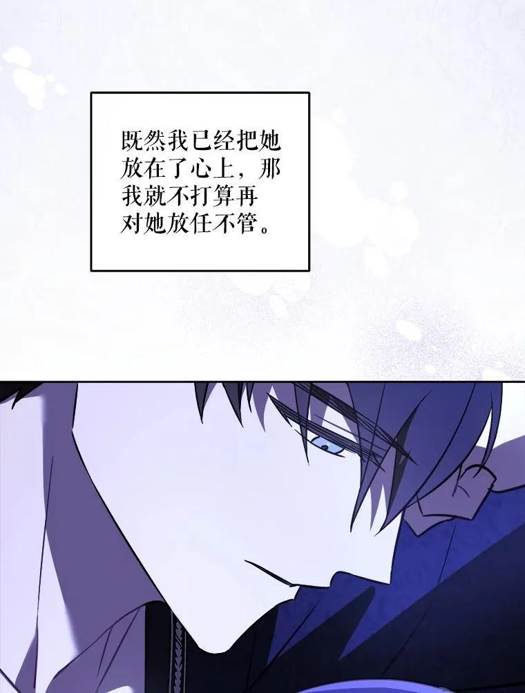 68.夏伦特的疑惑81