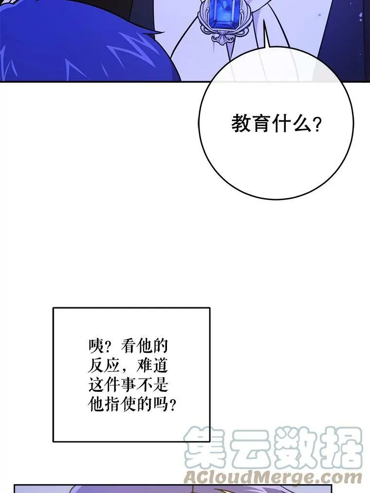 16.委屈57