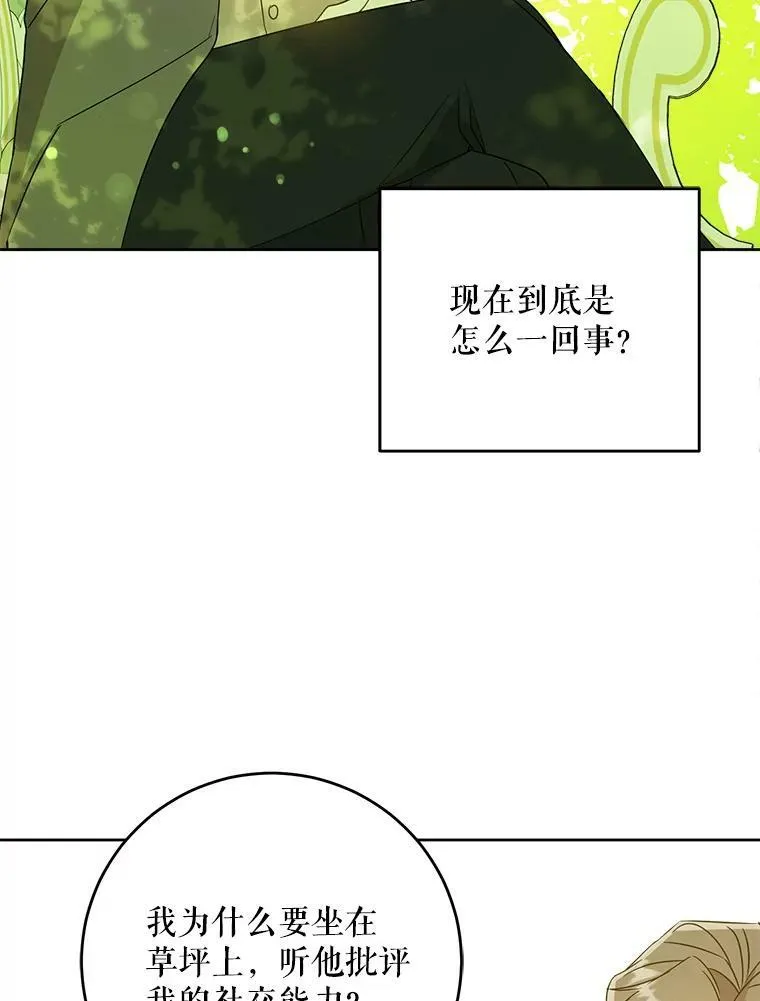 19.温暖47