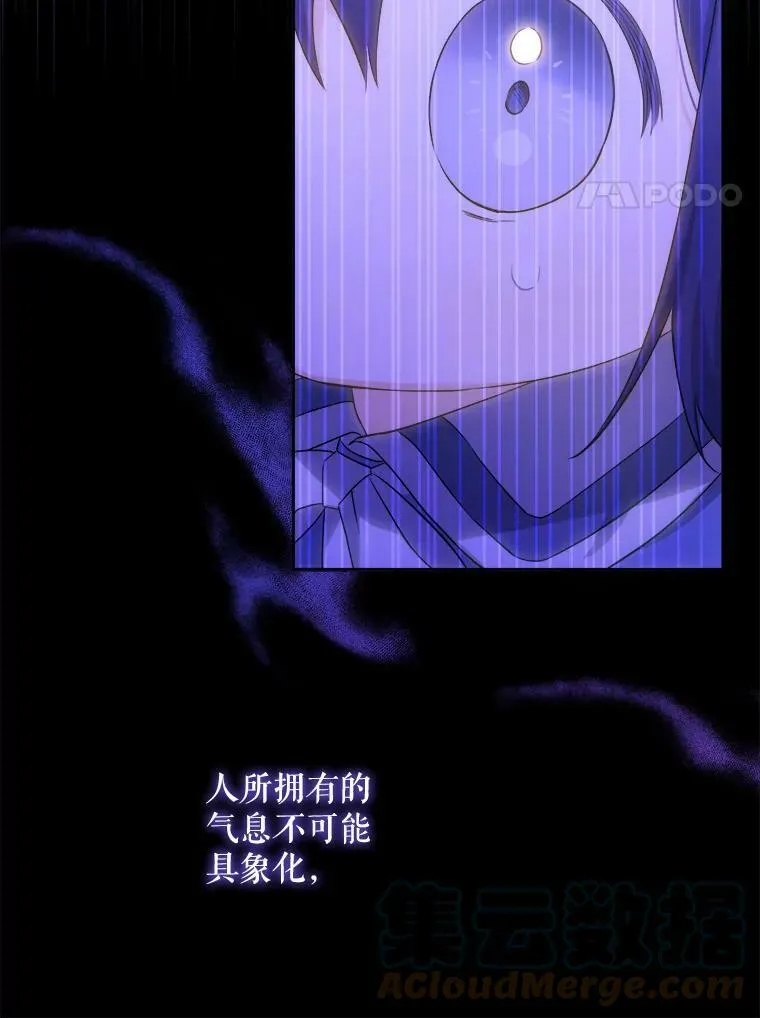 42.孤儿院的真相60