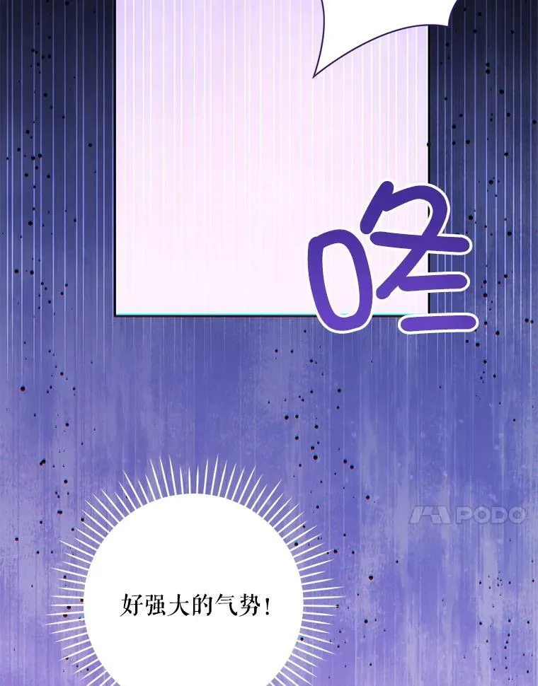 35.事情败露10