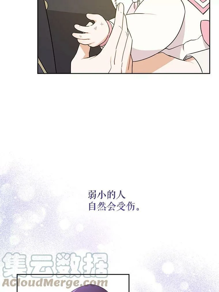 17.撑腰76