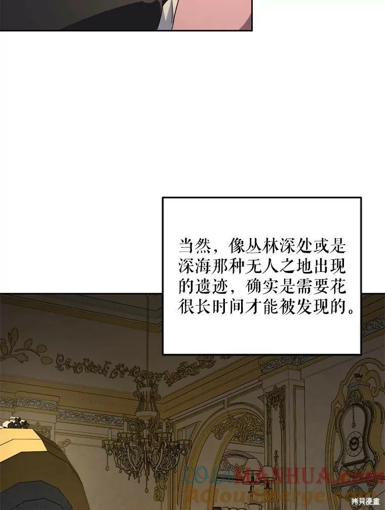 第46话40