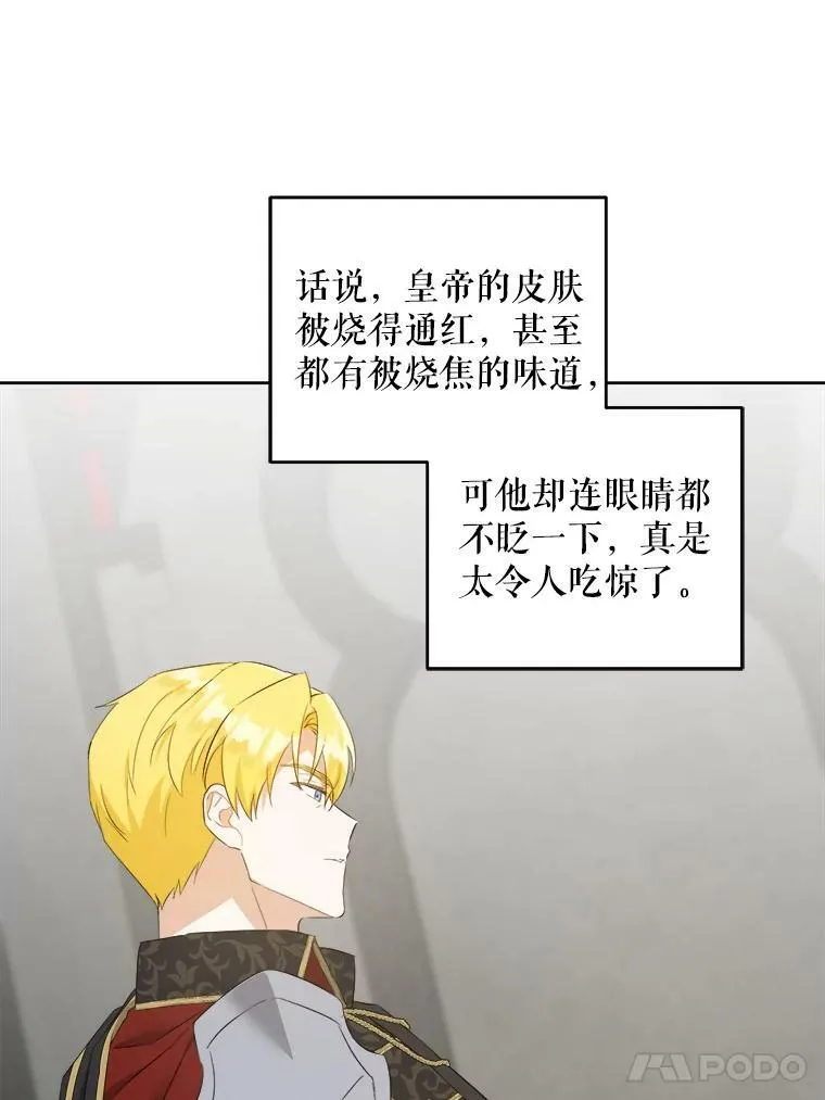 55.发现遗物102
