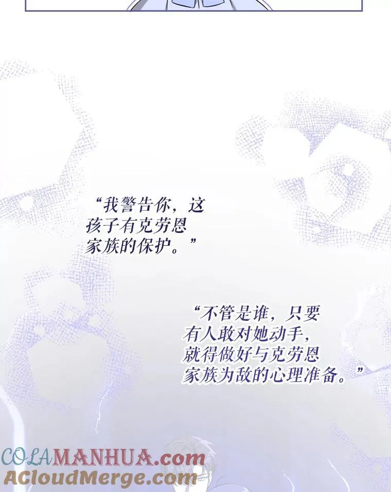 73.命运连结76