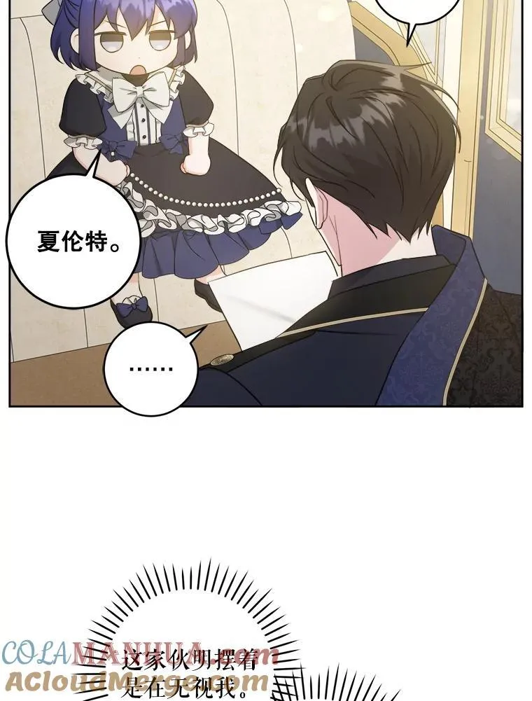 61.被召见21