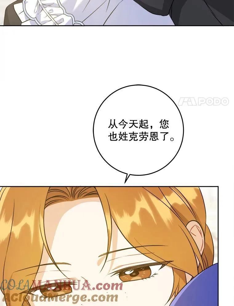69.讨厌的蔬菜20