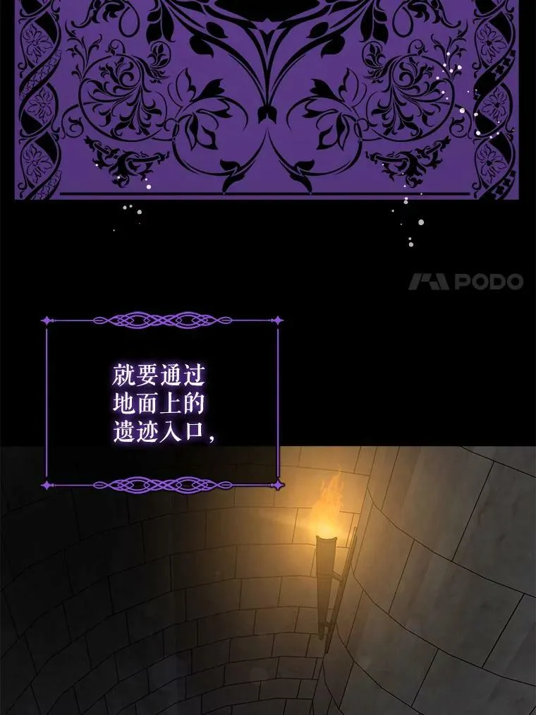 9.遗迹21