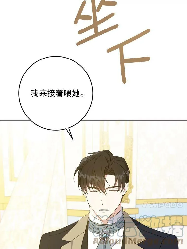 36.警告28