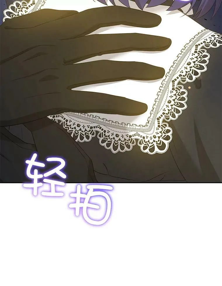 53.夏伦特的话75